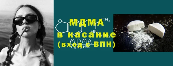 MDMA Premium VHQ Бородино