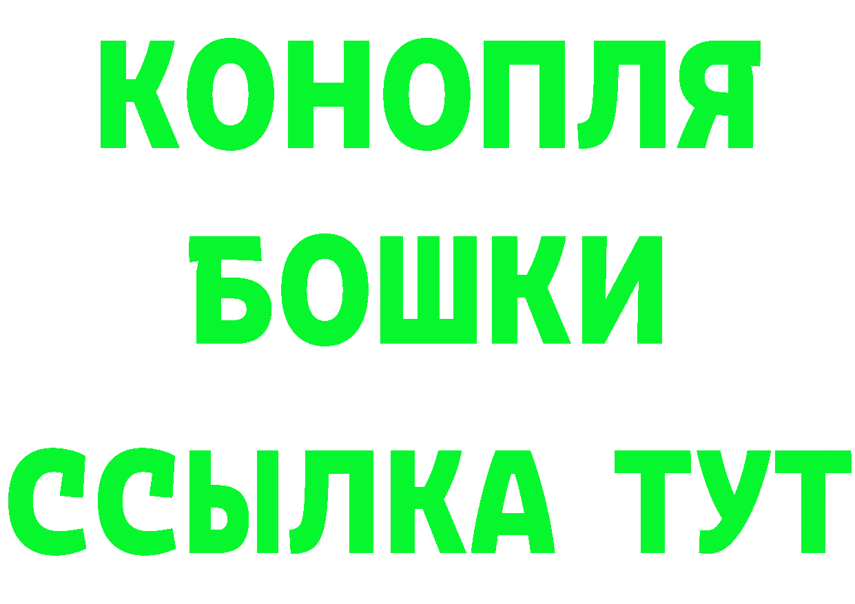 Alpha-PVP Соль ТОР это гидра Берёзовский