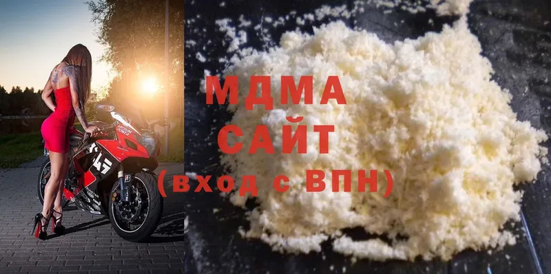 MDMA VHQ  Берёзовский 